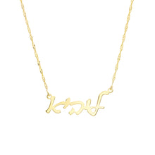 Load image into Gallery viewer, Classic Modern Script Custom Necklace