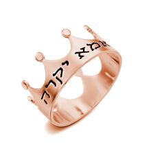 Load image into Gallery viewer, Crown Inscription Ring
