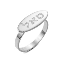 Load image into Gallery viewer, Horizontal Oval Inscription Ring