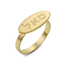 Load image into Gallery viewer, Horizontal Oval Inscription Ring