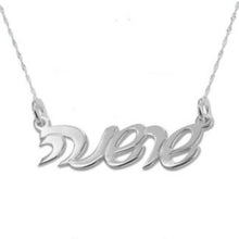 Load image into Gallery viewer, Modern Script Font Custom Necklace