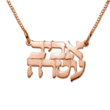 Load image into Gallery viewer, Double Row Custom Name Necklace