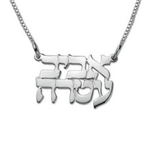 Load image into Gallery viewer, Double Row Custom Name Necklace