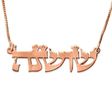 Load image into Gallery viewer, Archaic Font Custom Name Necklace