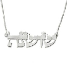 Load image into Gallery viewer, Archaic Font Custom Name Necklace