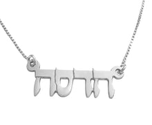 Load image into Gallery viewer, Classic Custom Name Necklace