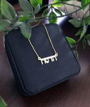 Load image into Gallery viewer, Classic Custom Name Necklace