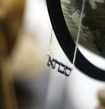 Load image into Gallery viewer, Classic Custom Name Necklace