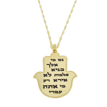 Load image into Gallery viewer, Inscription Hamsa Necklace
