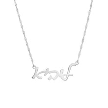 Load image into Gallery viewer, Classic Modern Script Custom Necklace
