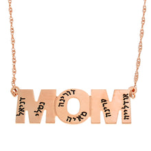 Load image into Gallery viewer, Bold Font Custom Text Necklace with Inner Letter Inscriptions
