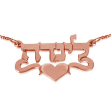 Load image into Gallery viewer, Traditional Font Custom Necklace with Heart Swirl Adornment

