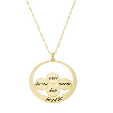 Load image into Gallery viewer, Circles Design Inscription Necklace
