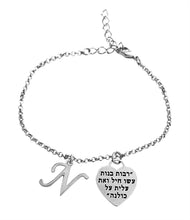 Load image into Gallery viewer, Initial and Heart Charm Custom Inscription Bracelet
