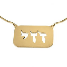 Load image into Gallery viewer, Cutout Letters Nameplate Custom Necklace
