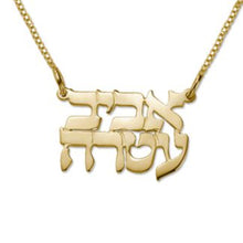 Load image into Gallery viewer, Double Row Custom Name Necklace
