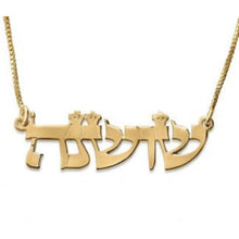 Load image into Gallery viewer, Archaic Font Custom Name Necklace
